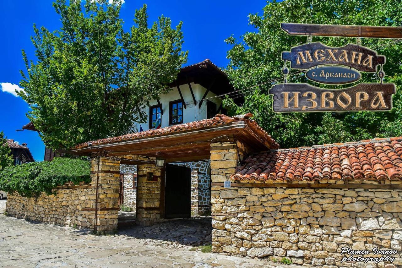 Hotel Izvora - Garden Retreat Arbanasi Eksteriør bilde